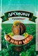 Белорусские