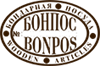 БонПос