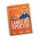 Литература