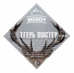 Набор трав и специй "Егерь Мастер", Алтайский винокур, ШТ. 25716 - фото 4517