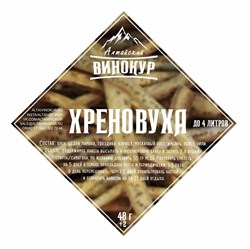 Набор трав и специй "Хреновуха", Алтайский винокур, ШТ. 25725 - фото 4544