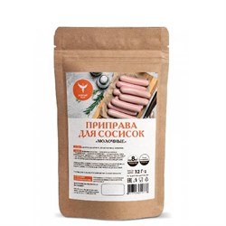 Приправа для сосисок "Молочные" 32 гр 2469 - фото 6777