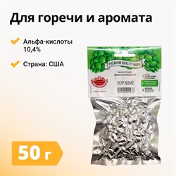 Хмель Chinook (Чинук), США, 50 г 2106 - фото 6853