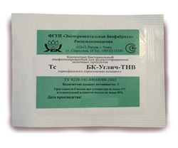 Закваска термофильная БК-Углич-ТНВ 2544 - фото 6982