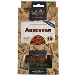 Набор Алхимия вкуса № 10 для приготовления настойки "Анисовая настойка", 16 г 2653 - фото 7224
