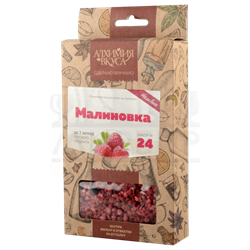 Набор Алхимия вкуса № 24 для приготовления наливки "Малиновка", 18 г 2665 - фото 7244