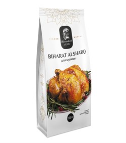 Biharat alsharq для курицы 130 гр 2746 - фото 7392