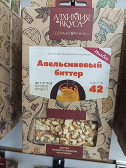Набор Алхимия вкуса № 42 для приготовления наливки "Апельсиновый биттер", 54 г 2780 - фото 7456
