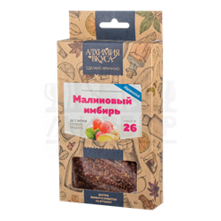 Набор Алхимия вкуса № 26 для приготовления настойки "Малиновый имбирь", 13 г 2942 - фото 7849