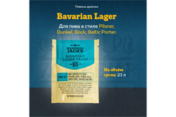 Пивные дрожжи Mangrove Jack's "Bavarian Lager M76", 10 г 2945 - фото 7858