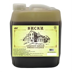 Солодовый концентрат «Виски», 4 кг 3193 - фото 8351