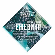 Набор трав и специй "Ежевика", Алтайский винокур, ШТ. 25709