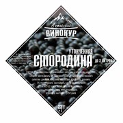 Набор трав и специй "Смородина", Алтайский винокур, ШТ. 25712