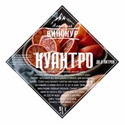 Набор трав и специй "Куантро", Алтайский винокур, ШТ. 25713