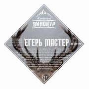 Набор трав и специй "Егерь Мастер", Алтайский винокур, ШТ. 25716