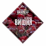 Набор трав и специй "Вишня на коньяке", Алтайский винокур, ШТ. 25718