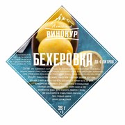 Набор трав и специй "Бехеровка", Алтайский винокур, ШТ. 25721