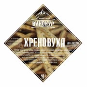 Набор трав и специй "Хреновуха", Алтайский винокур, ШТ. 25725