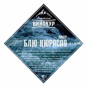 Набор трав и специй "Блю Кюрасао", Алтайский винокур, ШТ. 25728