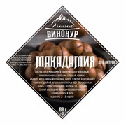 Набор трав и специй "Макадамия", Алтайский винокур, ШТ. 25731