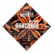Набор трав и специй "Анисовая", Алтайский винокур, ШТ. 25733