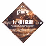 Набор трав и специй "Глинтвейн", Алтайский винокур, ШТ. 25735