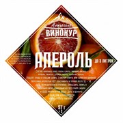Набор трав и специй  Апероль 2054