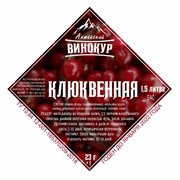 Набор трав и специй | Клюква 2059