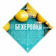 Набор трав и специй  "Бехеровка LEMOND" 2060