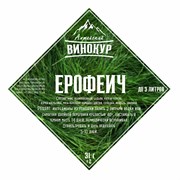 Набор трав и специй "Ерофеич" 2061