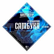 Набор трав и специй "Самбука" 2062