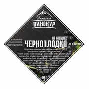 Набор трав и специй "Черноплодка на коньяке" 2063