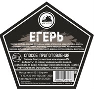 Набор трав и специй Дед Алтай "ЕГЕРЬ (егермейстер)" 2228