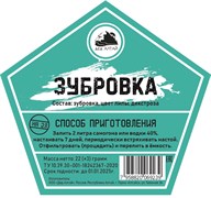 Набор трав и специй Дед Алтай "ЗУБРОВКА" 2230
