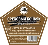 Набор трав и специй Дед Алтай "ОРЕХОВЫЙ КОНЬЯК" 2232