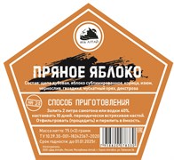Набор трав и специй Дед Алтай "ПРЯНОЕ ЯБЛОКО" 2233