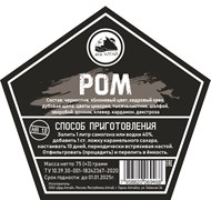 Набор трав и специй Дед Алтай "РОМ" 2234