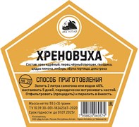 Набор трав и специй Дед Алтай "ХРЕНОВУХА" 2239