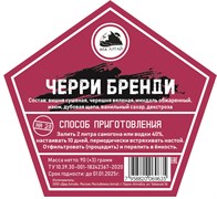 Набор трав и специй Дед Алтай "ЧЕРРИ БРЕНДИ" 2240