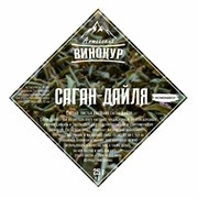 Саган-Дайля 2332