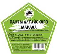 Набор трав и специй ПАНТЫ АЛТАЙСКОГО МАРАЛА 2365