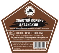 Набор трав и специй ЗОЛОТОЙ КОРЕНЬ АЛТАЙСКИЙ 2366