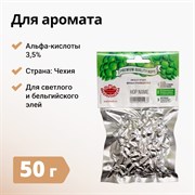 Хмель Жатецкий SAAZ, Чехия, 50 гр 26006
