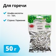 Хмель Magnum (Магнум), Германия, 50 г 2099