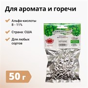 Хмель Amarillo (Амарилло), США, 50 г 2104