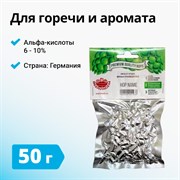 Хмель Hallertauer Northern Brewer (Халлертау Нортен Бревер), Германия, 50 г 2097