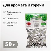 Хмель Centennial (Центениал), США, 50 г 2105