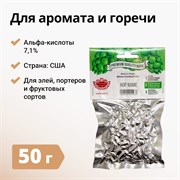 Хмель Cascade (Каскад), Германия, 50 г 2096