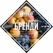 Яблочный бренди Набор трав и пряностей 2499