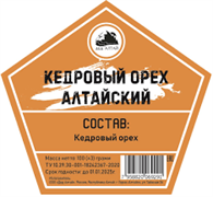 Набор трав и специй Дед Алтай "КЕДРОВЫЙ ОРЕХ АЛТАЙСКИЙ", ШТ. 2512